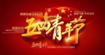 西游记悟空传3