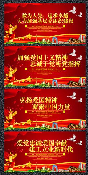 你支持大熊猫作为友好使者租界到外国吗？为什么？游戏画面